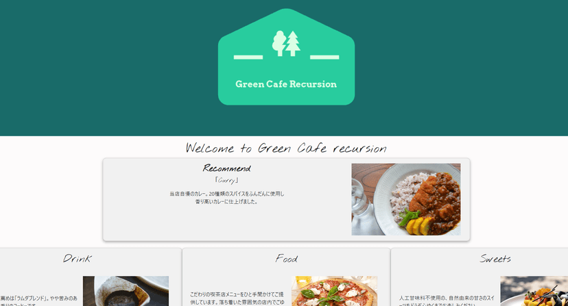Green Cafe Recursion